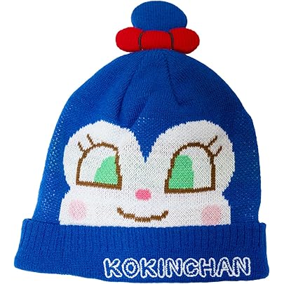 Amazon.co.jp: [Happy Beans!] それいけ！アンパンマン ニット帽,3-5歳