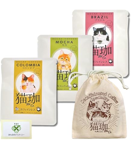 Amazon.co.jp: 【7袋入りきんちゃく】 KUROCAFE 猫珈 カフェインレス