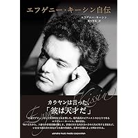 Amazon.co.jp: ザルツブルク・リサイタル (UHQCD/MQA)(2枚組