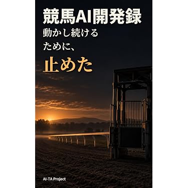 Amazon.co.jp 最新リリース: 競馬 の新着ランキングです。