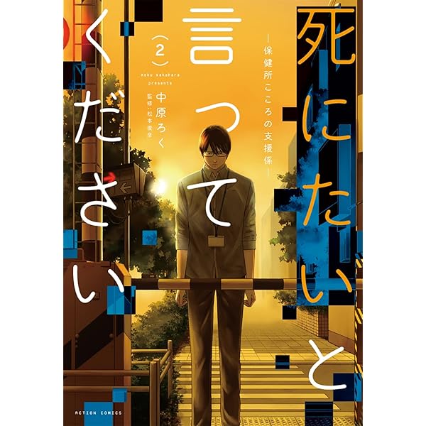 【専用出品】家族、辞めてもいいですか？　他コミックエッセイ　計13冊 Amazon.co.jp: 家族、辞めてもいいですか？ (LScomic) eBook