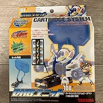 バトルビーダマン大量　初期シリーズ〜カートリッジシステムまで Amazon.co.jp: 絶版品 バトルビーダマン カートリッジシステム