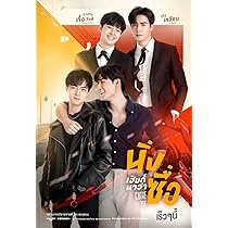 タイBLドラマ「Cutie Pie 」DVD A セット CUTIE PIE / CUTIE BOX セット A - タイBL・タイGLドラマグッズ