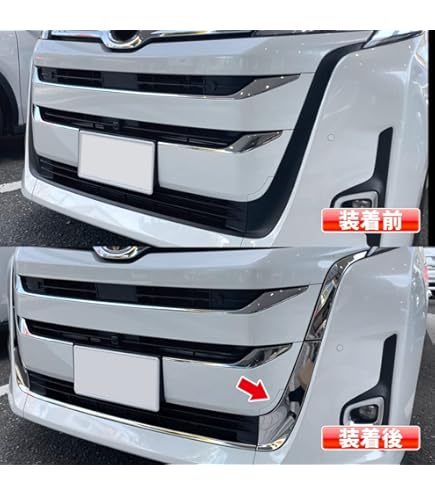 Amazon | BRIGHTZ ノア 90 95 メッキフォグライトカバー 【 FOG－COV