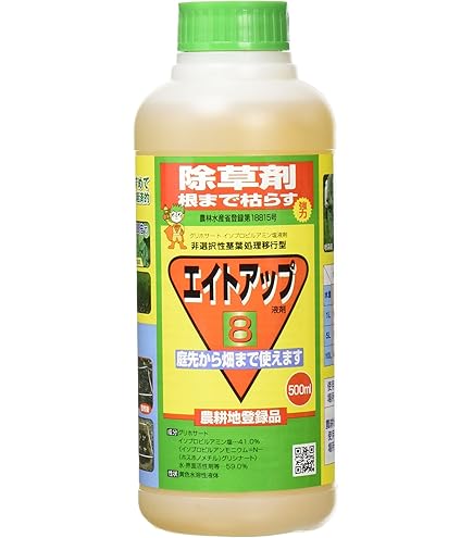 Amazon | シー・ジー・エス 除草剤 原液タイプ エイトアップ 2L | 除草剤