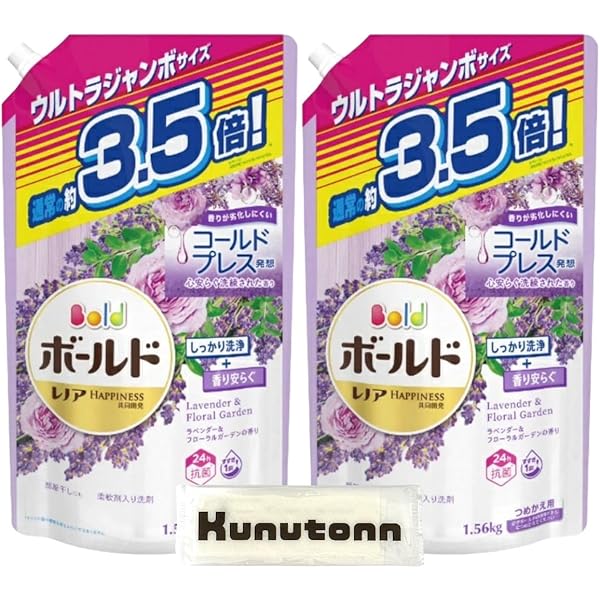 Bold ホワイトラベンダー 固形洗剤 87個入り✖️3セット Amazon.co.jp