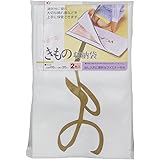 ヨコズナクリエーション きもの収納袋 2枚入