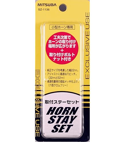 SUBARU(スバル) 純正部品 WRX S4STI SUBARUホーン H37 Amazon | SUBARU(スバル) 純正部品 WRX S4/STI SUBARUホーン