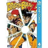 ドラゴンボールZ アニメコミックス サイヤ人編 巻四 (ジャンプコミックスDIGITAL)