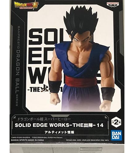 Amazon.co.jp: バンプレスト スーパードラゴンボールヒーローズ 超絶戯