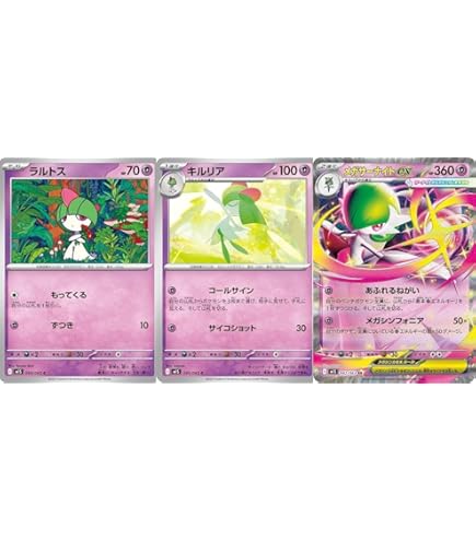 Amazon.co.jp: ポケモンカードゲームMEGA M1S 拡張パック メガ