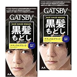 Amazon.co.jp: ギャツビー ターンカラー スモーキーブラック【HTRC5.1