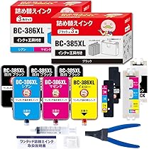 Amazon.co.jp: 【エコッテ】累計65万本突破！《ブラックの容量:純正4.5