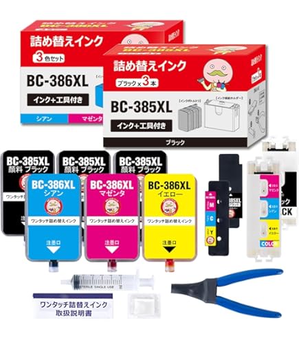 Canon - Canon PIXUS インクカートリッジ385 386 XLセット　6個 キヤノン 5日は最大P16％ キヤノン(CANON) 純正インク BC-385