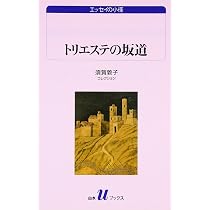 須賀敦子 コレクション 14冊セット 71tNJgyOJqL._AC_UL210_SR210,