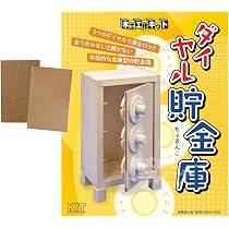 金の成る木　陶器　骨董品　貯金箱 71tNKOJCKeL._AC_UL210_SR210,