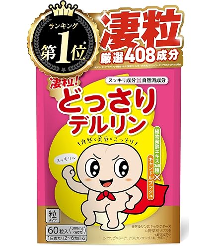 Amazon | ハービスト ベンマックス1個（240粒）天然無添加キャンドル