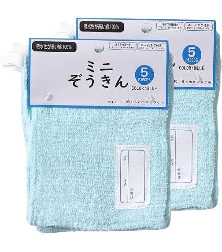 Amazon.co.jp: （株）オカザキ ミニぞうきん 15×20cm 5枚入