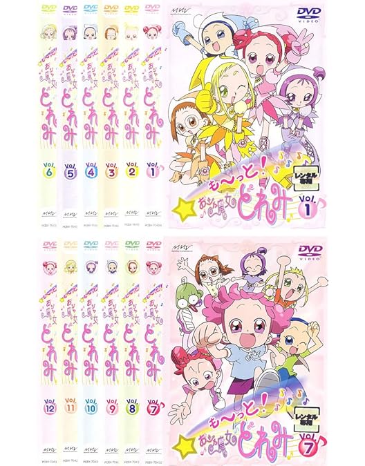 Amazon.co.jp: おジャ魔女どれみ ドッカ〜ン [レンタル落ち] 全