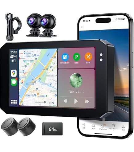 Amazon.co.jp: 7インチのバイク用レコーダー Android Auto CarPlay