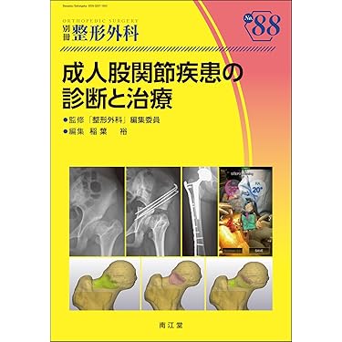 臨床外科手術シリーズ 全16巻セット 臨床外科手術シリーズ 全16巻セット 臨床外科手術シリーズ 全16