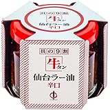 [陣中] 惣菜 仙台 ラー油 辛口 100g