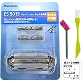 ES9013 替刃（内刃・外刃セット）ストアオリジナルメンテナンスセット (シェーバー掃除用ブラシ2種、交換時期確認用シール付)