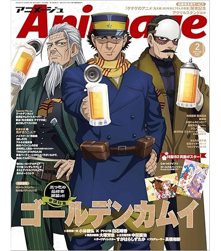 Amazon.co.jp: メガハウス(MegaHouse) るかっぷ 映画「鬼太郎誕生