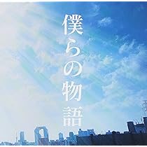 Amazon.co.jp: 遥か(初回限定盤)(DVD付): ミュージック