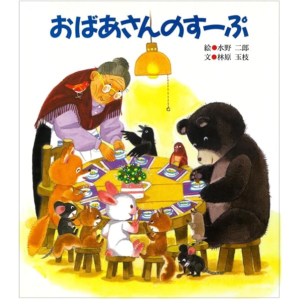 Amazon.co.jp: A New Coat for Anna : Ziefert, Harriet, Lobel, Anita
