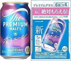 群馬県明和町｜Amazonふるさと納税