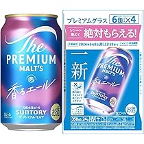 Amazon.co.jp: サントリー生ビール 500ml 24本 【絶対もらえる! サン生