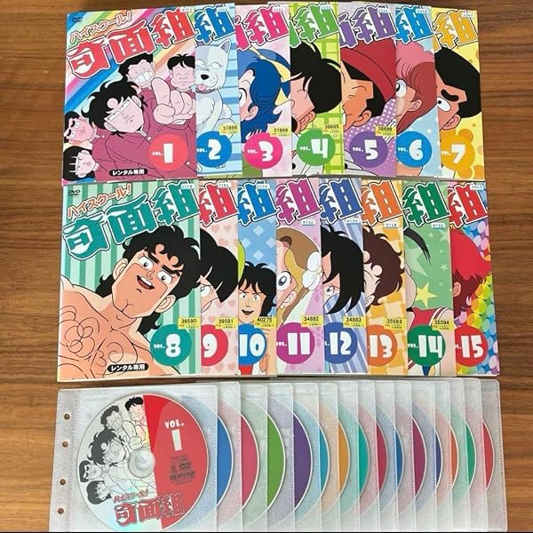 Amazon.co.jp: ハイスクール!奇面組 [レンタル落ち] (全15巻