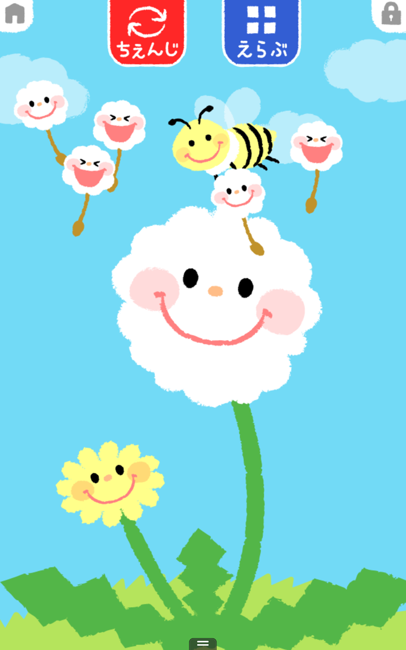 Amazon Co Jp タッチ あそベビー 赤ちゃんが喜ぶ子供向けのアプリ 知育無料 Android アプリストア