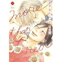 幸田みう / 特典ペーパー・リーフレット・小冊子・イラストカード HELLO (eyesコミックス) | 幸田 みう |本 | 通販 | Amazon
