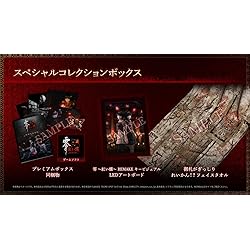 Amazon.co.jp: 【Switch】零 ～月蝕の仮面～ プレミアムボックス