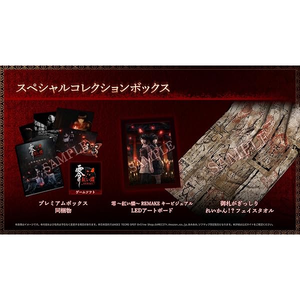 Amazon.co.jp: 【Amazon.co.jpエビテン限定】バニーガーデン 入店