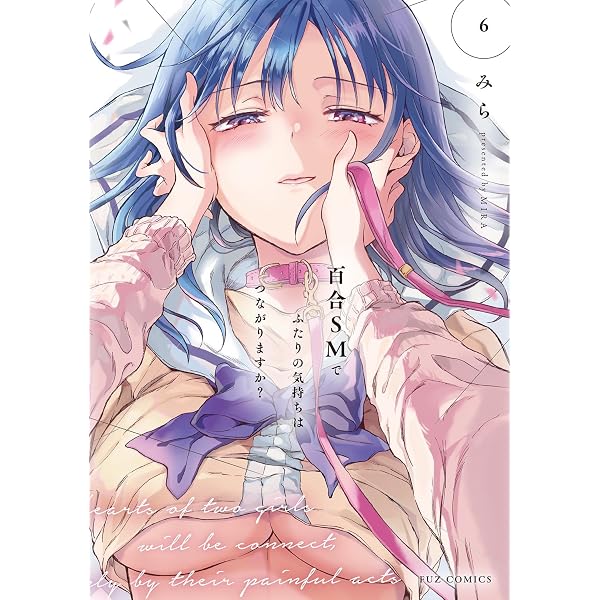 Amazon.co.jp: 江口さんちの純情サキュバス 1 (まんがタイムKR