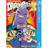 Amazon.co.jp: ドラゴンボールZ アニメコミックス 魔人ブウ激闘編 巻四