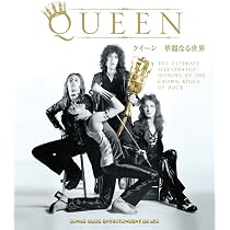 【希少・レア】クイーン 華麗なる世界 クイーン 華麗なる世界 | フィル サトクリフ, 川村 まゆみ, 佐々木