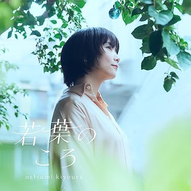 Amazon.co.jp 最新リリース: サウンドトラック の新着ランキングです。