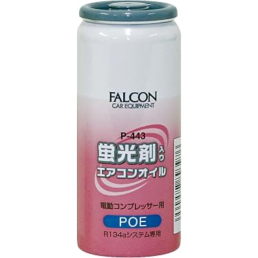 Amazon.co.jp 売れ筋ランキング: 自動車用エアコンオイル の中で最も