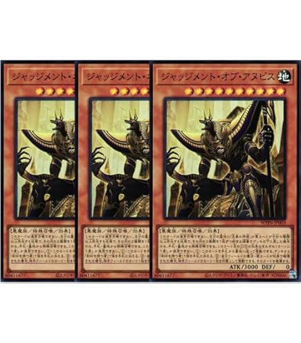 遊戯王　ワールドプレミアパック2025 王家の神殿ハイレアリティセミコンセット 遊戯王 ワールドプレミアパック2025 王家の神殿ハイレアリティ