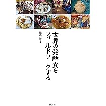 納豆沿革史 (1975年) NAGANOの納豆の歴史 ｜NAGANO発酵の歴史｜発酵バレーNAGANO