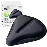 【プライム上場企業】 アルインコ(ALINCO) サドルカバー フィットネスバイク専用 クッション お尻が痛くない 滑り止め加工 サイズ調整 簡単装着 衝撃吸収