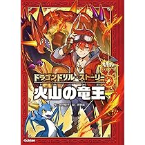 サーバント# タマヨリティックオーラコミカライズドラゴン 4枚 71tQhuFN0rL._AC_UL210_SR210,