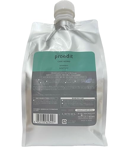 Amazon | 【X2個セット】 ルベル プロエディット ケアワークス ソフト