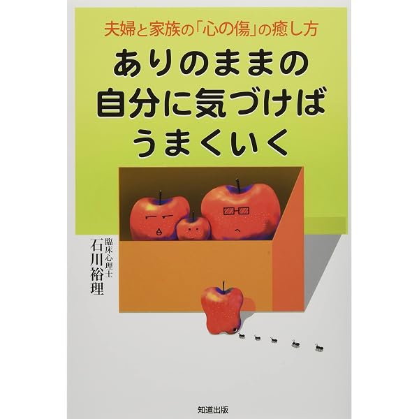 Interactional Mind 12(2019): 特集:ブリーフセラピーテキスト&ワーク