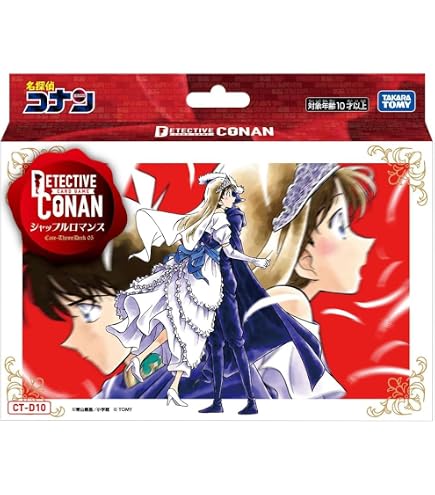 Amazon.co.jp: タカラトミー(TAKARA TOMY) 名探偵コナン TCG CT-D11