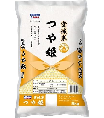 Amazon.co.jp: 米 つや姫 精米27kg 令和7年度産 宮城県産 : 食品